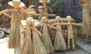 手工制作工艺品