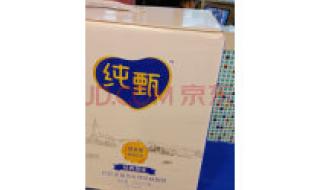 蒙牛特仑苏牛奶价格 蒙牛特仑苏牛奶价格