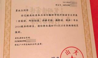 中山市第一中学 中山市第一中学