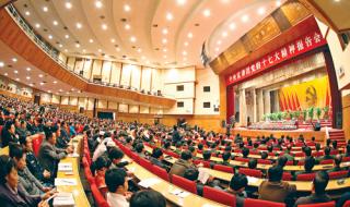 十七大召开的时间 十七大召开的时间