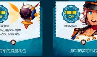 dnf金币寄售系统