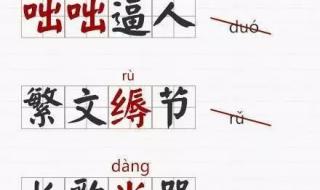 普通话命题说话范文 普通话命题说话范文