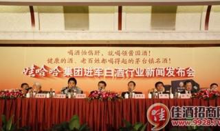 娃哈哈奶茶店加盟 娃哈哈奶茶店加盟