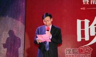 恒大赵长龙个人简历 恒大赵长龙个人简历