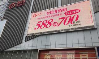 商誉减值是什么意思 商誉减值是什么意思