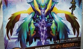 赛尔号怎么打白虎 赛尔号怎么打白虎