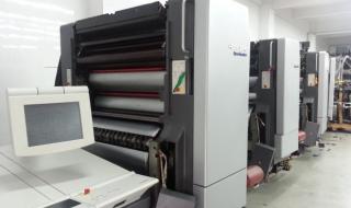 海德堡2000年印刷机 海德堡2000年印刷机