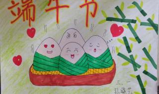 一二三年级画端午节