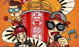 肯德基15元豪华午餐