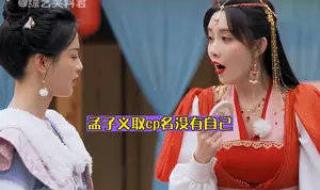 2023跑男十一季开播 2023跑男十一季开播