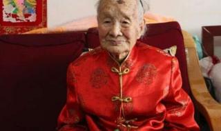 最长寿老人逝世