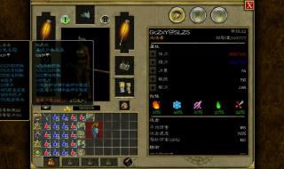 泰坦之旅职业加点 泰坦之旅职业加点