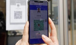 市民码在哪里找 市民码在哪里找