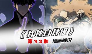 dnf公会怎么升级