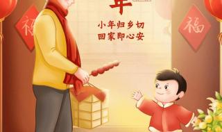 小年朋友圈文案配图