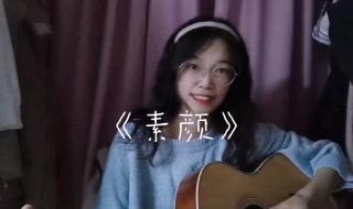 许嵩素颜大合唱 许嵩素颜大合唱