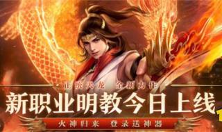 江湖1.0正式版攻略 江湖1.0正式版攻略