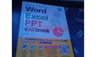 制表格教程 制表格教程