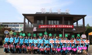 台州学院附属中学