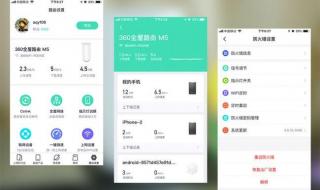 pin码破解wpa pin码破解wpa