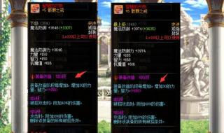 dnf史诗装备怎么交易 dnf史诗装备怎么交易