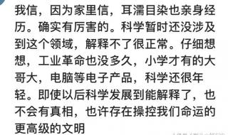 算命先生准不准 算命先生准不准