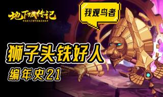 dnf时空之门在哪 dnf时空之门在哪