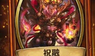 召唤师对决 召唤师对决