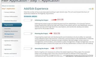 pmp考试时间 pmp考试时间