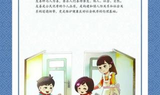 小学校本课程教材