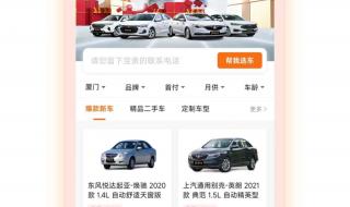 厦门天下行租车