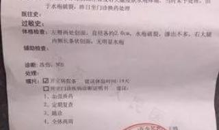 苏州第一人民医院 苏州第一人民医院