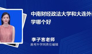 中南政法大学分数线 中南政法大学分数线