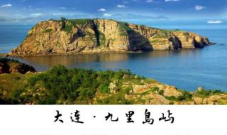 獐子岛旅游 獐子岛旅游