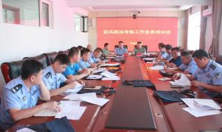 山东省征兵办公室