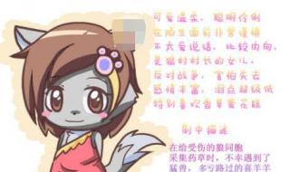 喜羊羊和美羊羊关系 喜羊羊和美羊羊关系