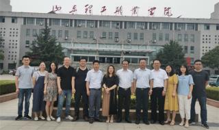 重庆理工职业学院 重庆理工职业学院