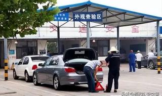 汽车过户需要多少钱 汽车过户需要多少钱