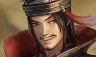 真三国无双攻略 真三国无双攻略