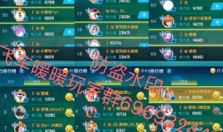 qq飞车保养卡怎么用