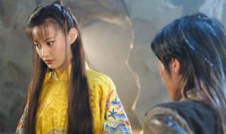 小鱼儿与花无缺花絮