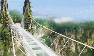 张家界玻璃栈道 张家界玻璃栈道