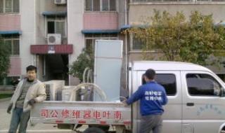 苏州志高空调维修 苏州志高空调维修