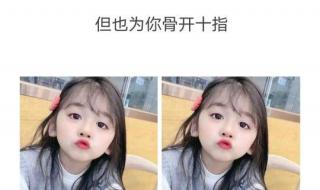 抖音晒娃的唯美句子 抖音晒娃的唯美句子