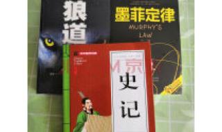 正版书批发 正版书批发