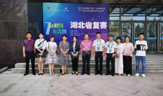 咸宁市职业技术学院 咸宁市职业技术学院