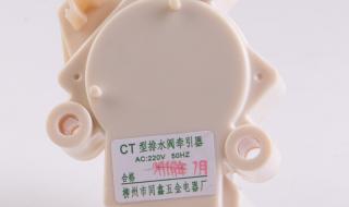 小天鹅洗衣机牵引器