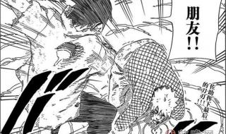 火影忍者698 火影忍者698