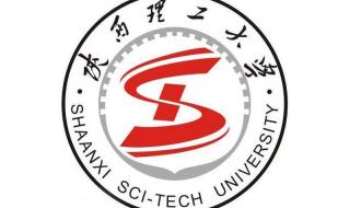 陕西理工学院校徽 陕西理工学院校徽