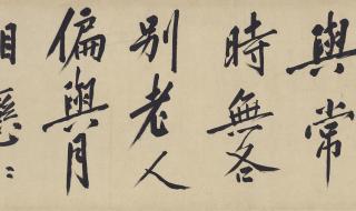 一画换一画 一画换一画